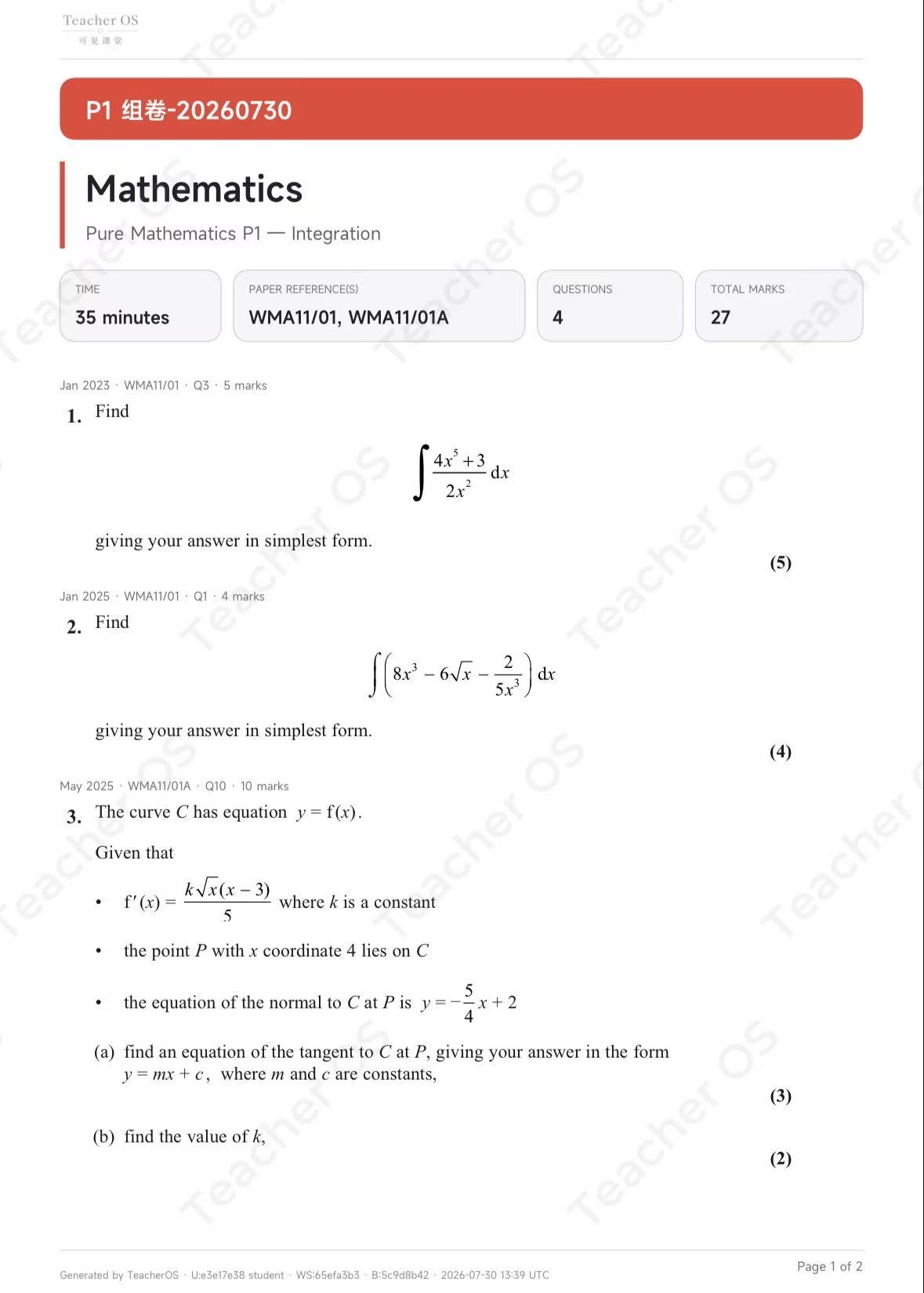 生成的题目卷 PDF 第一页